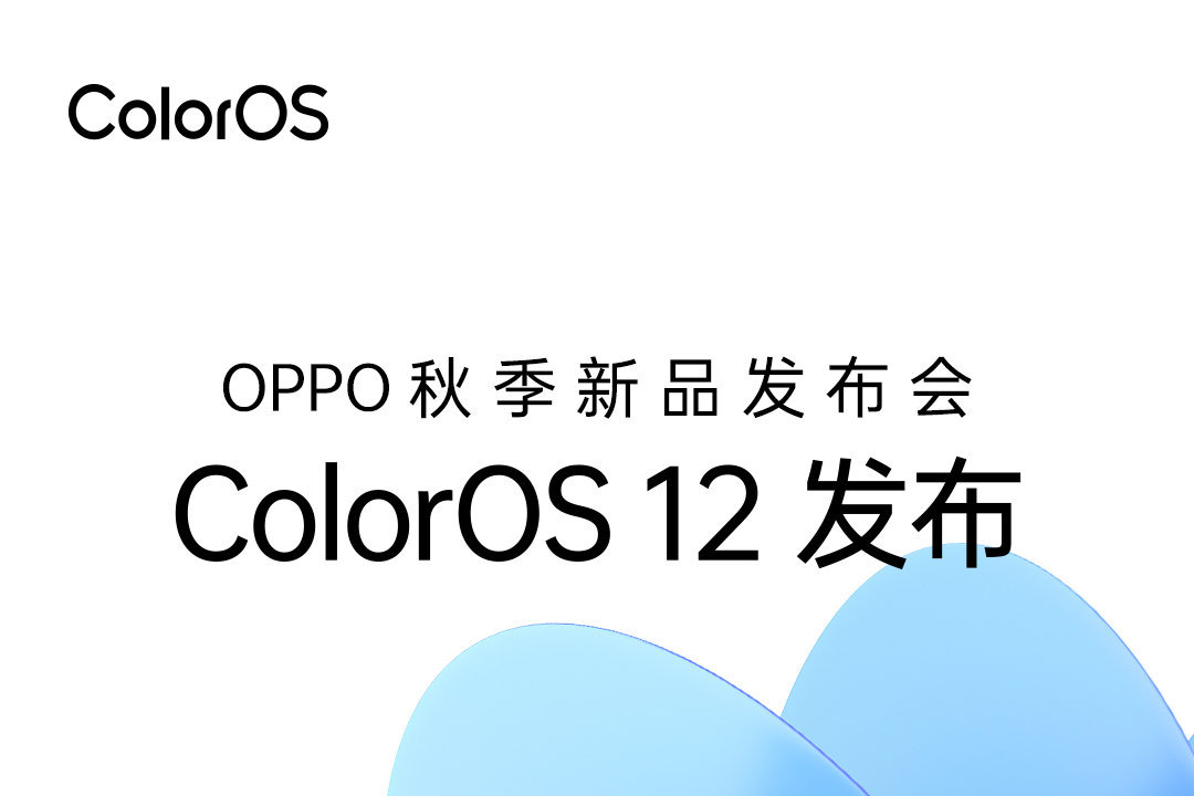 ColorOS 12 (Android 12): Oppo schlüsselt die Verteilungspläne für Mai 2022 in Europa auf