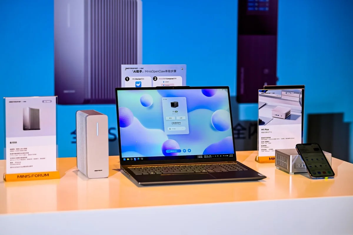 minisforum-zeigt-auf-der-computex-neue-nas-systeme-mit-ki-fokus